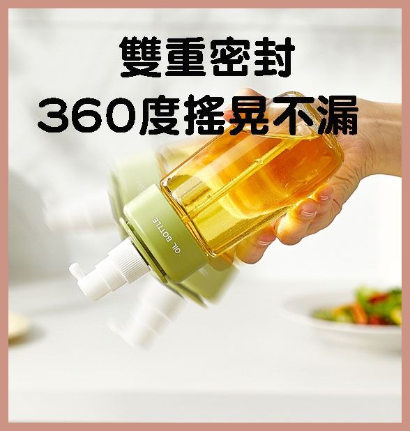 由 ab1987101432386 (刊登 ID 1381676920，圖片 3) 提交，位於 台南市 (Tainan) 的 霧化噴油壺噴油壺 霧狀噴撒油瓶 噴油瓶 氣壓噴油壺 瓶 料理噴油瓶 玻璃油瓶 (類別：浴室、廚房用品配件)，說明：。