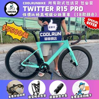 （分類：）位於 。 由 coolrunbike 提交（商品編號 1381711153，圖片 1）。簡介： 。