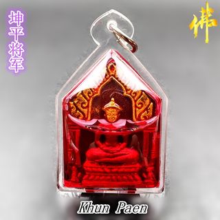 (Category: ) located in . Submitted by ong_amulets (Listing ID 1381861670, Image 1). Description: .