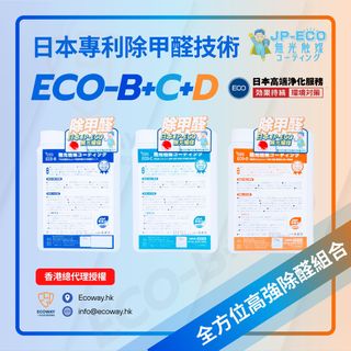 （分類：）位於 。 由 ecowayhk 提交（商品編號 1381829169，圖片 1）。簡介： 。