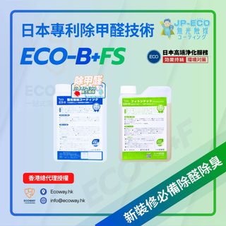 （分類：）位於 。 由 ecowayhk 提交（商品編號 1381828902，圖片 1）。簡介： 。