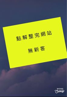（分類：）位於 。 由 cuphearte 提交（商品編號 1381821194，圖片 1）。簡介： 。