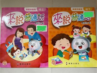（分類：）位於 。 由 arbichu 提交（商品編號 1381783044，圖片 1）。簡介： 。