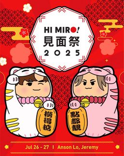 （分類：）位於 。 由 bonniepy 提交（商品編號 1381690826，圖片 1）。簡介： 。