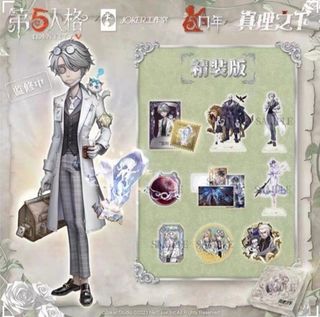 （分類：）位於 。 由 osamapuddinggg 提交（商品編號 1381880967，圖片 1）。簡介： 。
