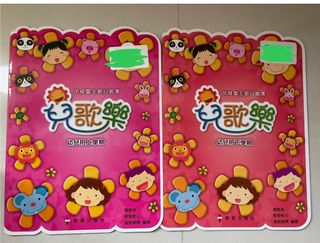 （分類：）位於 。 由 arbichu 提交（商品編號 1381783897，圖片 1）。簡介： 。