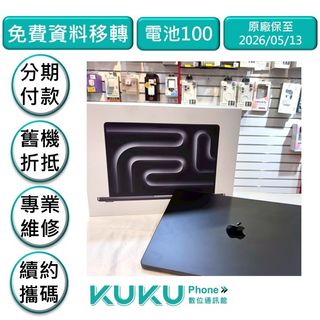 由 kukuphone (刊登 ID 1381758696，圖片 1) 提交，位於 的 (類別：)，說明：。