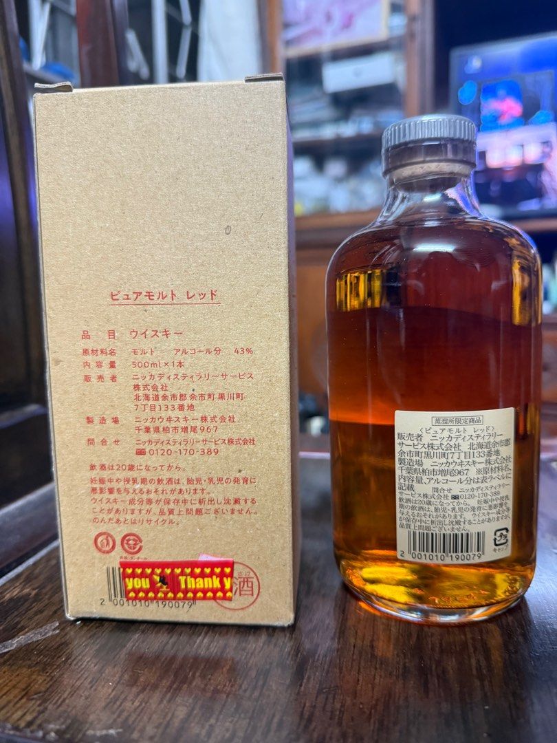 余市蒸餾所限定Nikka Whisky : Red Pure Malt 一支（500ml), 嘢食& 嘢