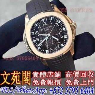 （分類：）位於 。 由 whatsapp-57956404 提交（商品編號 1381815668，圖片 1）。簡介： 。