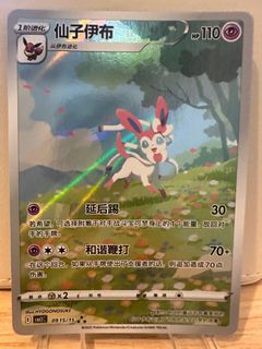 （分類：）位於 。 由 tszwa2003 提交（商品編號 1381847628，圖片 1）。簡介： 。