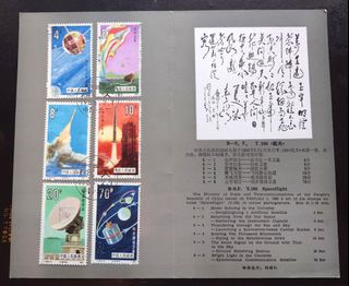 （分類：）位於 。 由 qmposony 提交（商品編號 1381761409，圖片 1）。簡介： 。