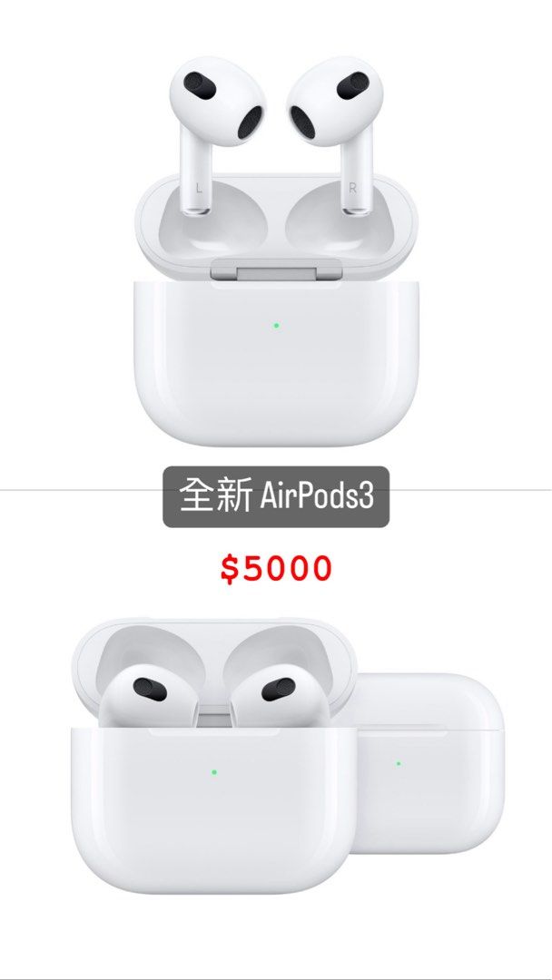 由 bonnielin_ (刊登 ID 1381804465，圖片 1) 提交，位於 新北市 (New Taipei) 的 AirPods3 (類別：耳機)，說明：。