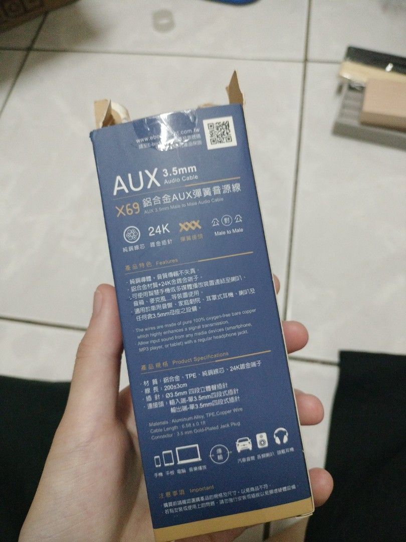 由 humanity_1 (刊登 ID 1381747175，圖片 3) 提交，位於 苗栗縣 (Miaoli) 的 AUX鋁合金彈簧音源線 公對公 (類別：轉接線及轉換器)，說明：買錯了 買到四段式的了 可換物 （一百公分以上三段式音源線 公對公 （手機接耳機用。