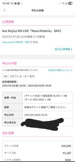 （分類：）位於 。 由 wong92185 提交（商品編號 1381733482，圖片 1）。簡介： 。
