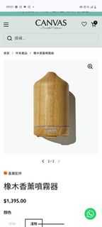 （分類：）位於 。 由 hyhyeeeee 提交（商品編號 1381777160，圖片 1）。簡介： 。