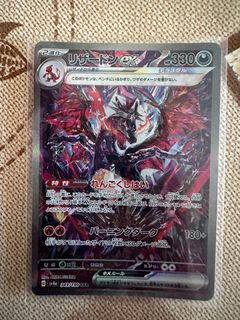 (Category: ) located in . Submitted by tea.leaves (Listing ID 1380082240, Image 1). Description: .