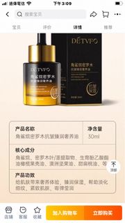 由 vivi19740828 (刊登 ID 1381741104，圖片 1) 提交，位於 的 (類別：)，說明：。