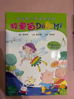 （分類：）位於 。 由 snoopyyyyyy 提交（商品編號 1381812607，圖片 1）。簡介： 。