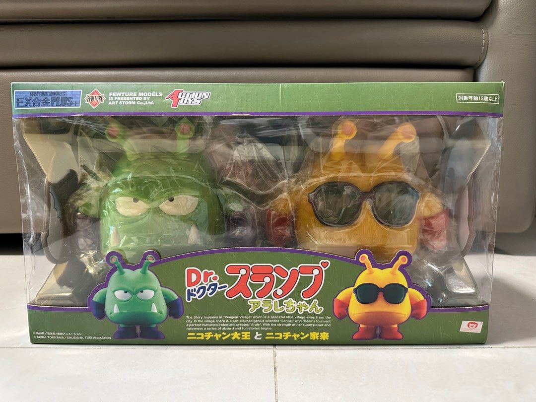 EX合金PLUS+ ニコチャン大王＆家来 ソフビ フィギュア アートストーム