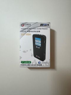 DSE收音機64208317973507110