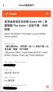 （分類：）位於 。 由 boo910 提交（商品編號 1381831550，圖片 1）。簡介： 。