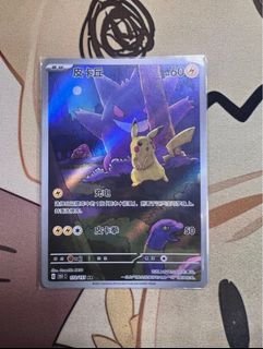 （分類：）位於 。 由 pikamonster 提交（商品編號 1381806569，圖片 1）。簡介： 。