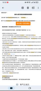 （分類：）位於 。 由 a97198910 提交（商品編號 1381844229，圖片 1）。簡介： 。