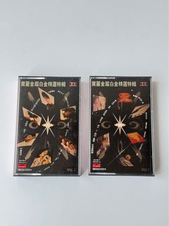 寶麗金超白金精選vol 2” 出售| 音樂、樂器& 配件| Carousell