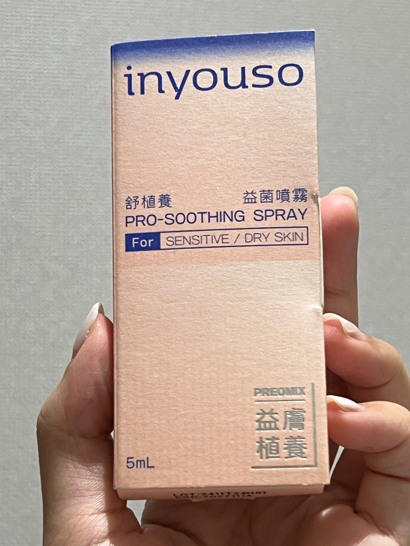 由 Finnnniabii (刊登 ID 1381808356，圖片 1) 提交，位於 桃園市 (Taoyuan) 的 inyouso舒植養益菌噴霧 (類別：護膚、清潔產品)，說明：完全沒用過～希望有緣人帶它回家😍。