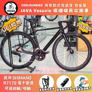 （分類：）位於 。 由 coolrunbike 提交（商品編號 1381758585，圖片 1）。簡介： 。