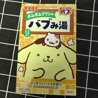 由 kt3058 (刊登 ID 1381885107，圖片 1) 提交，位於 的 (類別：)，說明：。