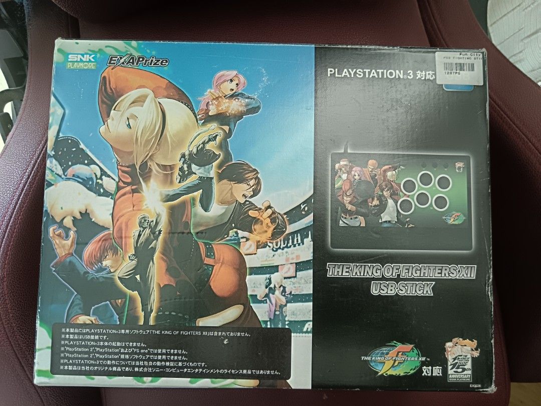 King of Fighters XII PS3 Fighting Stick631080866905631119