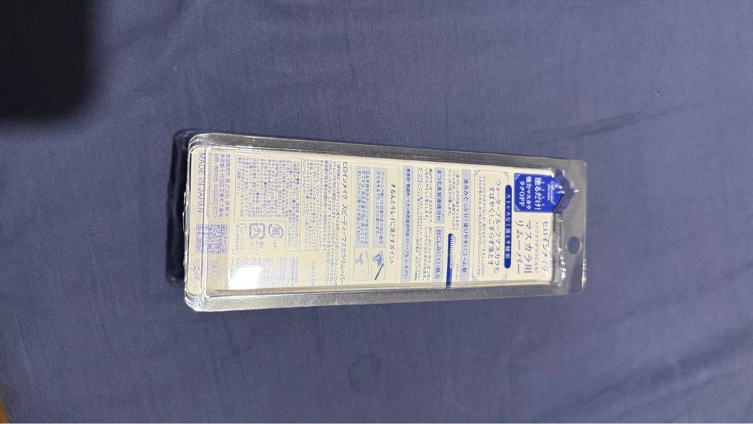 KISSME Mascara remover (Category: Makeup) located in Caloocan City. Submitted by usforless (Listing ID 1381776624, Image 2). Description: Heroine Make Speedy Mascara Remover 6.6mL Bought in Japan last March.