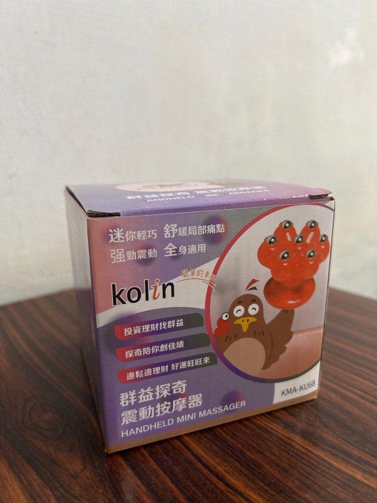 由 cwu469905184906 (刊登 ID 1381688087，圖片 1) 提交，位於 台北市 (Taipei) 的 kolin 群益探奇 震動按摩器 (類別：按摩紓緩用品)，說明：全新，附有保證書。