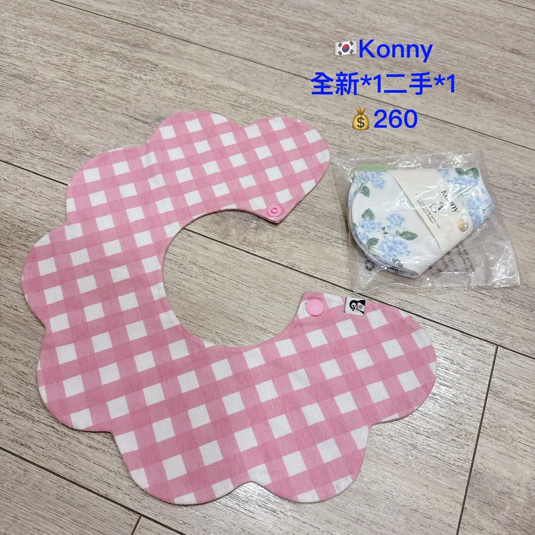 由 hanabi88 (刊登 ID 1377349097，圖片 1) 提交，位於 高雄市 (Kaohsiung) 的 [二手無污損］konny財財marl手作各牌圍兜 每圖售價不同 (類別：嬰兒及兒童流行時尚)，說明：⚠️二手商品皆有使用感、檢查大致無大污損⚠️ 請勿高標 每圖組售 價格如圖片 加贈無牌圍兜 買多另有折扣❤️ 另隨機贈送小禮物。