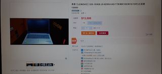 由 leechite2097344 (刊登 ID 1381707475，圖片 1) 提交，位於 的 (類別：)，說明：。