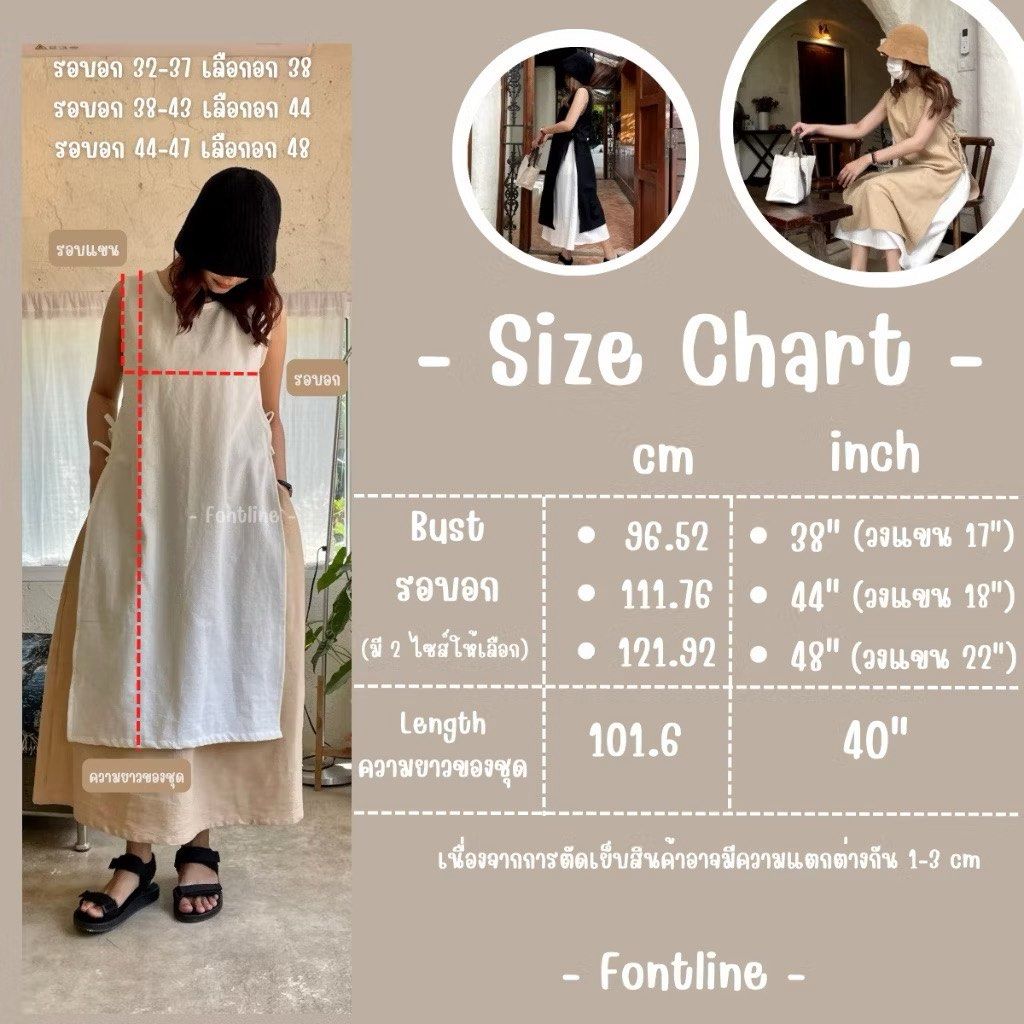 Linen with Side Drawstring (Category: Sleeveless) located in Petaling Jaya. Submitted by prelovedbyfzahs (Listing ID 1381780997, Image 3). Description: .