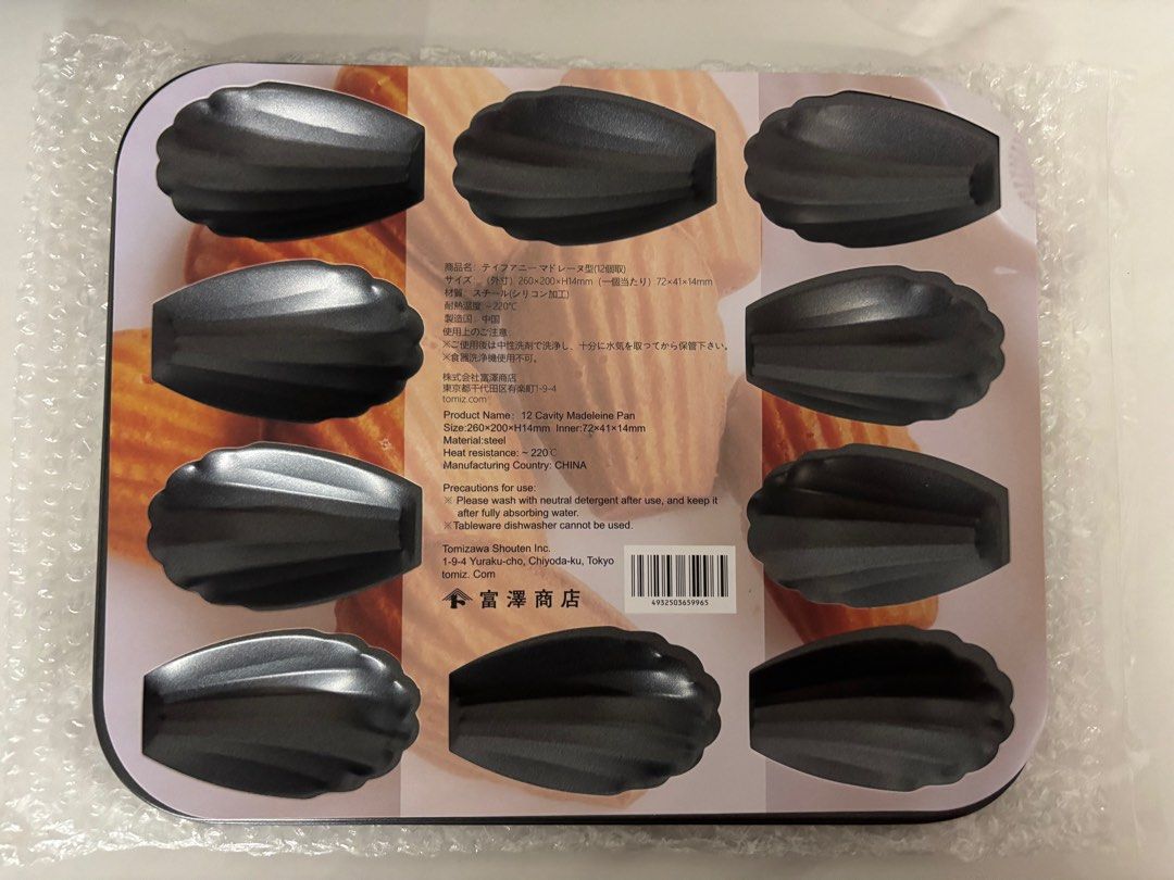 Madeleine Tray
