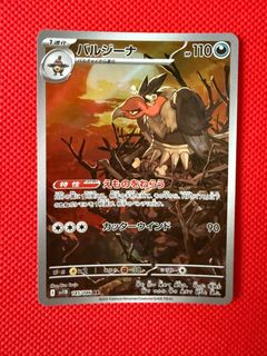(Category: ) located in . Submitted by pokemaze (Listing ID 1381792680, Image 1). Description: .