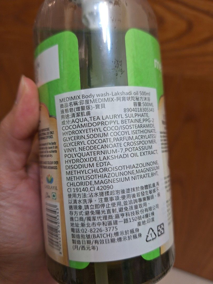 由 gemini104503 (刊登 ID 1381847372，圖片 3) 提交，位於 桃園市 (Taoyuan) 的 MEDIMIX阿育吠陀祕方沐浴液態皂500ml (類別：個人清潔保養)，說明：全新品 效期至2026／02。