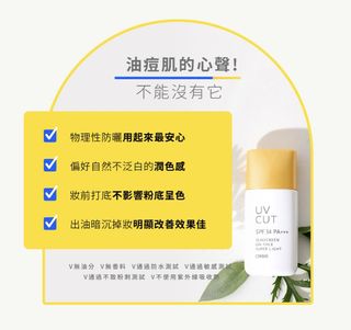 （分類：）位於 。 由 pun_yc 提交（商品編號 1381726656，圖片 1）。簡介： 。