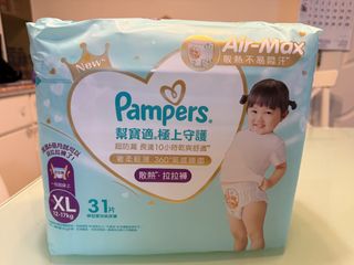 （分類：）位於 。 由 meredithsun 提交（商品編號 1381697588，圖片 1）。簡介： 。