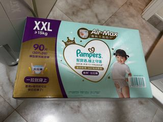 （分類：）位於 。 由 colourmoon 提交（商品編號 1381774511，圖片 1）。簡介： 。
