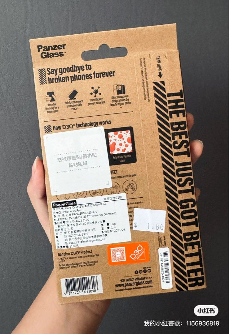 由 kittyrabbitt (刊登 ID 1381765365，圖片 2) 提交，位於 台中市 (Taichung) 的 PanzerGlass 磁吸防摔手機殼🤍 (類別：手機套及手機殻)，說明：（全新未使用過） 尺寸：iPhone 15pro 原價：1180 售：550。