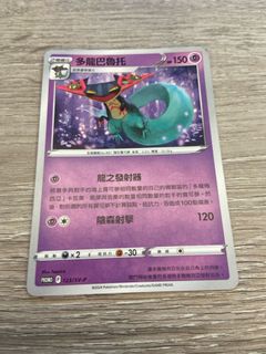（分類：）位於 。 由 caw1000 提交（商品編號 1381778420，圖片 1）。簡介： 。