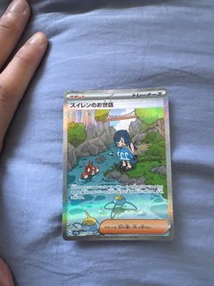 (Category: ) located in . Submitted by haooyuan235 (Listing ID 1381694574, Image 1). Description: .
