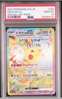 (Category: ) located in . Submitted by ibuythings22 (Listing ID 1381689422, Image 1). Description: .
