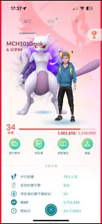 （分類：）位於 。 由 tung1225 提交（商品編號 1381779085，圖片 1）。簡介： 。