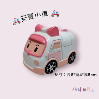 由 89and10.toys (刊登 ID 1381737235，圖片 1) 提交，位於 的 (類別：)，說明：。