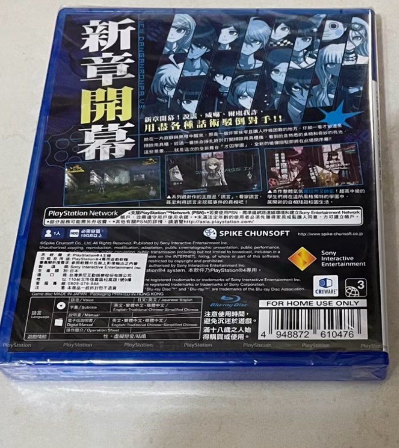由 a2587791 (刊登 ID 1381728223，圖片 2) 提交，位於 新北市 (New Taipei) 的 ps4槍戰辯駁v3遊戲片 (類別：PlayStation)，說明：。